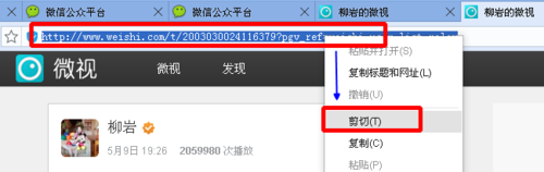 微信公众平台怎么添加视频?微信公众平台添加视频的方法