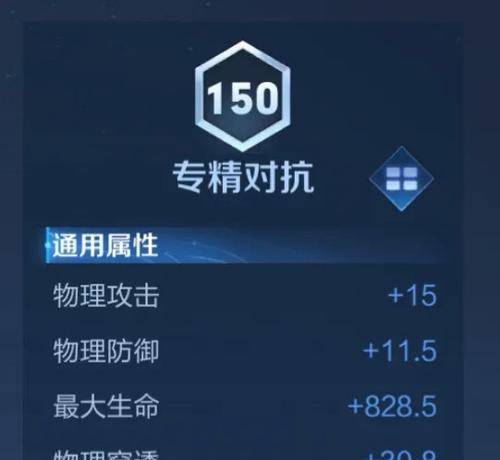 张飞瑶组合铭文出装攻略（以铭文出装为主的张飞瑶组合攻略，助你称霸战场！）