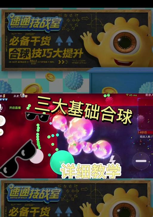 剑侠传奇小程序游戏攻略（经典武侠游戏，解锁绝世武功，成就一代剑侠）