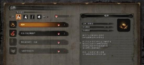 只狼技能全攻略（解锁技能树，提升战斗实力，享受高难度挑战的乐趣！）