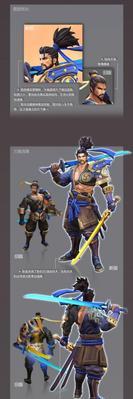 《王者荣耀》2022年宫本武藏皮肤大全（华丽新装，等你来战！）