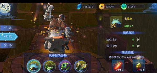 《魔天记攻略技能大全》（从菜鸟到高手，轻松掌握游戏技巧）