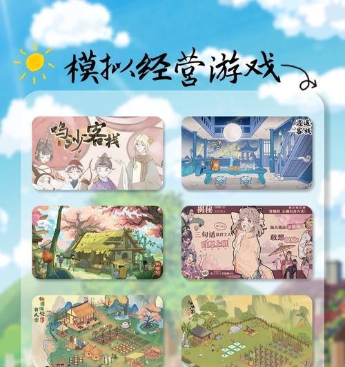 《长安模拟经营小游戏攻略（历史经营策略游戏《长安模拟经营》玩法攻略及技巧分享）