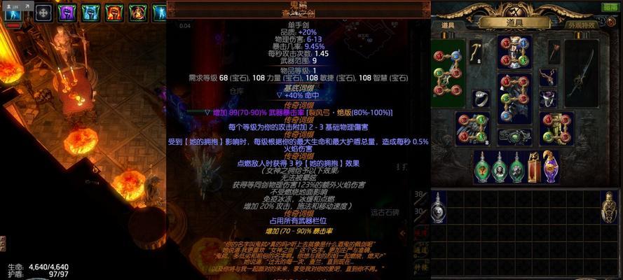 《征服游戏世界，战胜最终之剑》（游戏大作战最终之剑攻略全解析，助你成为真正的游戏王者！）