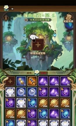 《剑与远征》挂机没复苏之花怎么解决？（玩家必读）