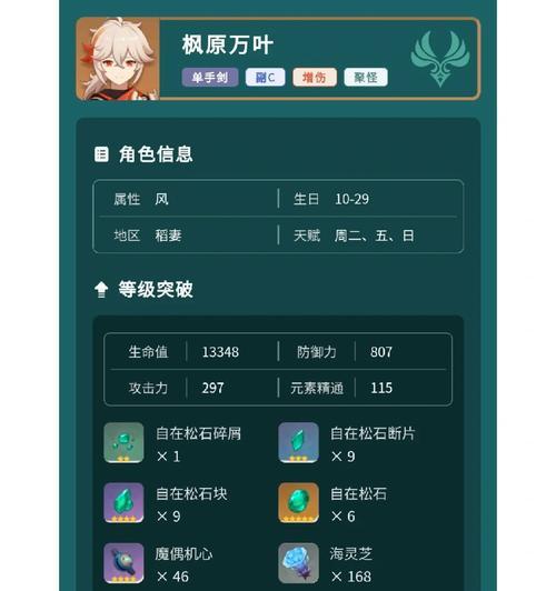 《以时之沙攻略王子技能》（深入解析王子技能的奥秘，助你成为顶尖玩家）