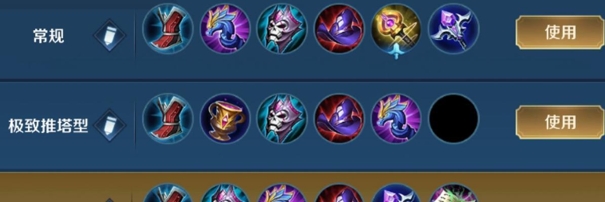 米莱狄技能出装与攻略（米莱狄如何正确运用技能和选择出装？）