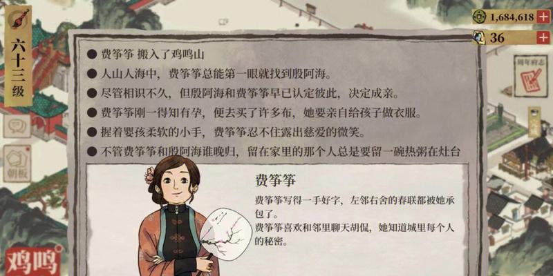 江南百景图游戏新手角色推荐-找到适合你的最佳选择