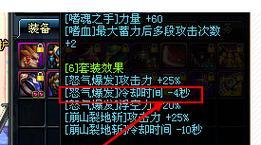 怒气战士装备最佳搭配攻略（狂战士如何选择最适合的装备来提升战力？）