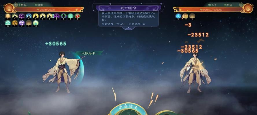 《揭秘以觅长生技能攻略大全》（探寻长生不老之道，攻略一网打尽！）