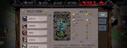 贪婪洞窟1（探索技能书的秘密，成为贪婪洞窟1的统治者！）