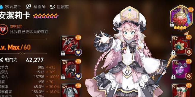 探索龙女技能攻略，打造无敌阵容（解析龙女技能，助你成为顶级玩家）