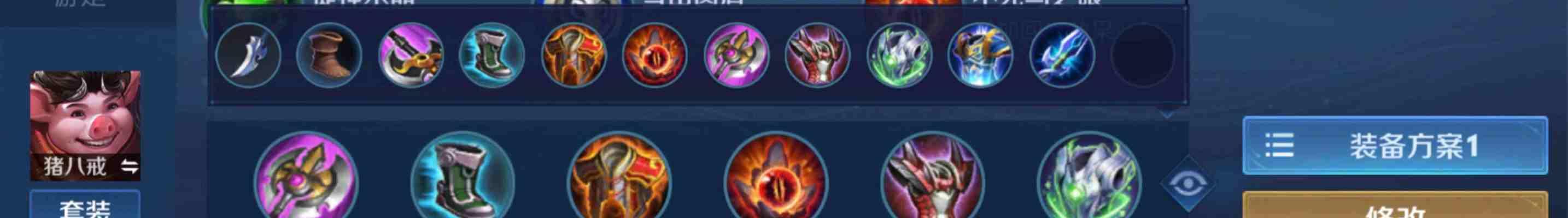 最强打野梦魇出装铭文攻略（打野梦魇如何选择出装和铭文提升实力）