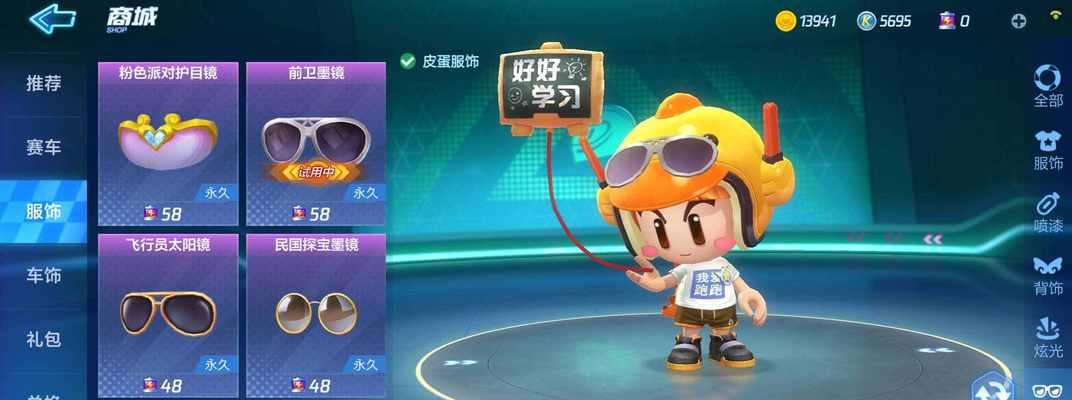 《跑跑卡丁车S6赛季全赛车获取攻略》（全方位攻略教你如何获得每个赛季的全赛车）