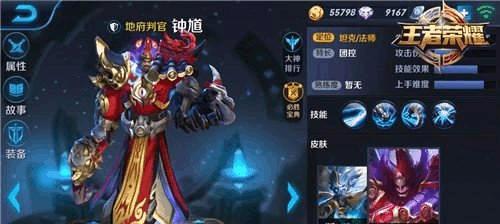 《猎手之王反野出装顺序攻略》（打造逆天操作，领先一步摧毁敌方野区的关键装备顺序！）