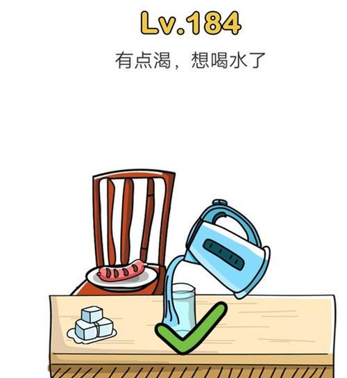 《脑洞大师》第140关攻略分享：如何轻松通关？