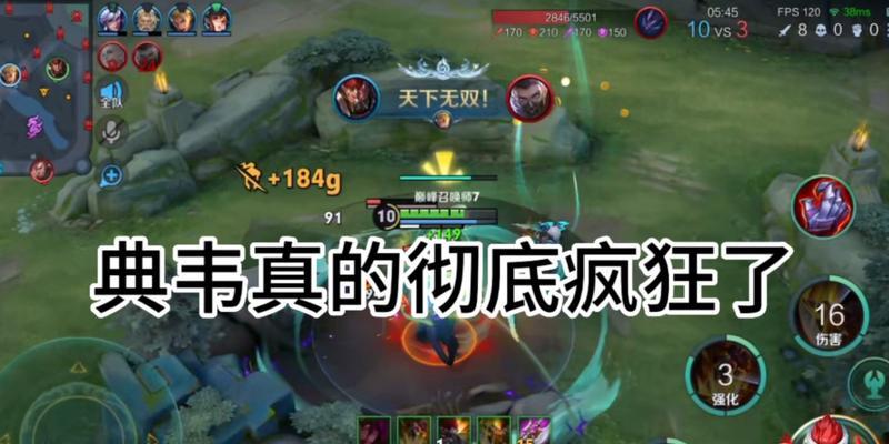 狄人铭文出装攻略（解析狄人的最佳出装选择，助你在战场上大展神威）