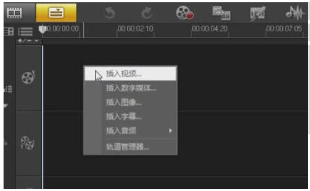 会声会影怎么去除视频声音 会声会影去除声音方法