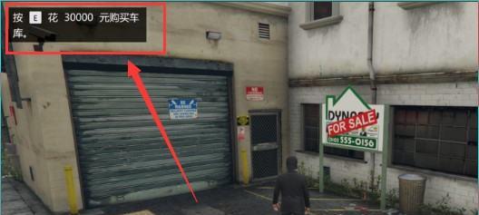 gta5线下怎么洗澡,轻松解锁角色清新体验