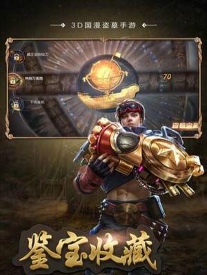 摸金道具技能攻略（揭秘摸金道具技能的奥秘，解锁古墓宝藏的门径）