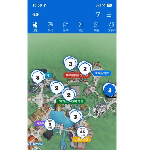 探索北京的住宿攻略游戏（挑战迷宫般的住宿选择，解锁北京的奇妙之旅）
