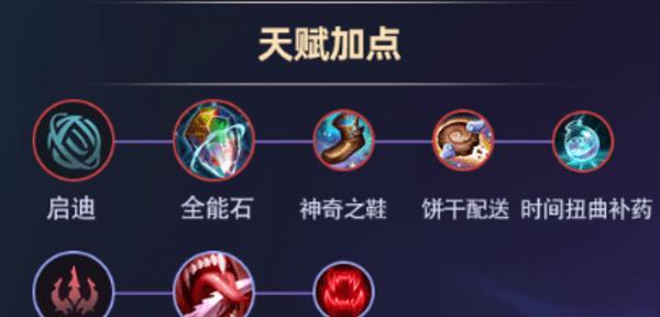 《手游武器大师教学出装攻略》（掌握出装技巧，成为无敌大师）