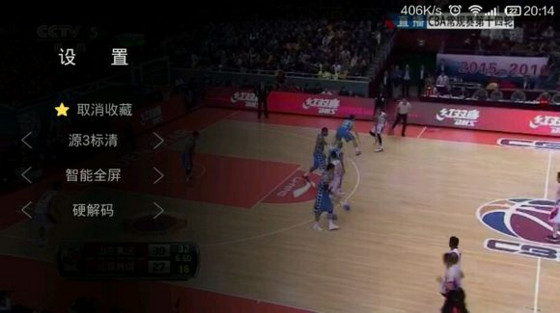 电视家TV版怎么设置默认高清画质