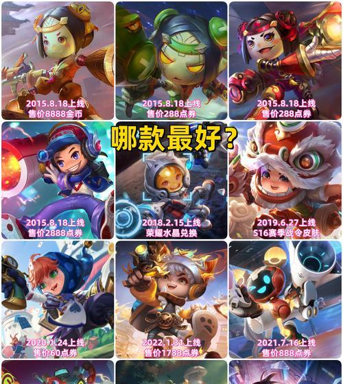 鲁班七号出装铭文攻略（打造鲁班七号的终极装备，让你成为游戏中的输出王者！）