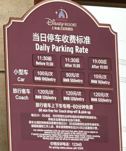 停车大挑战游戏攻略（成为停车高手，掌握关键技巧！）