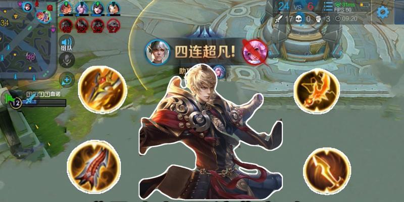 嬴政新打野出装攻略（打造无敌打野，征服全场的秘诀一网打尽）