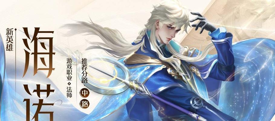 《大蛇铭文出装攻略大全》（掌握大蛇铭文出装技巧，成为无敌蛇王！）