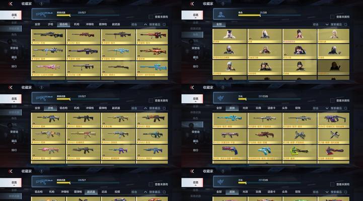 《穿越火线4.0手游攻略》（通过这份攻略，让你在穿越火线4.0手游中游刃有余！）