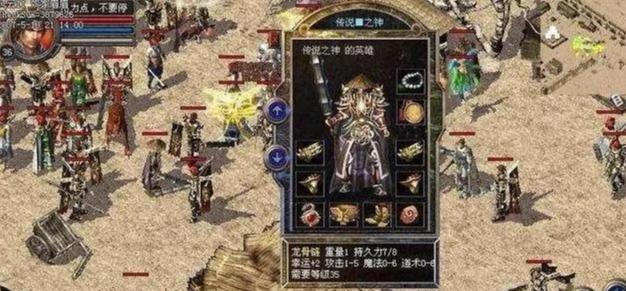 现代灰姑娘游戏攻略（用游戏开启自己的现代童话世界）