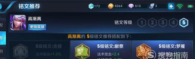 高渐离（打造无敌之剑，绝世狂尊之路）