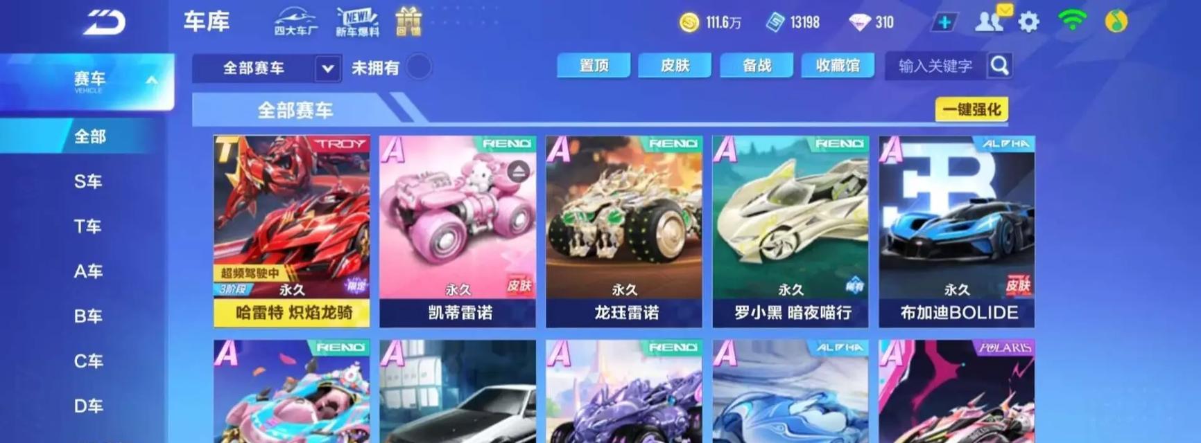 勇者机甲（打造无敌机甲，关键是这一步！）