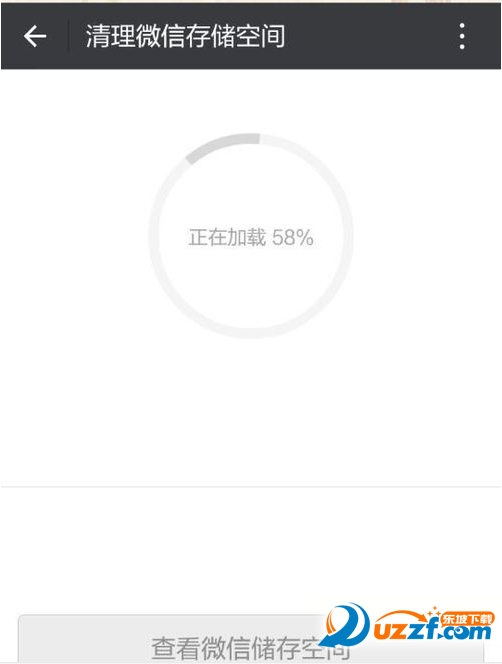 手机微信怎么清理缓存?手机微信清理缓存的方法