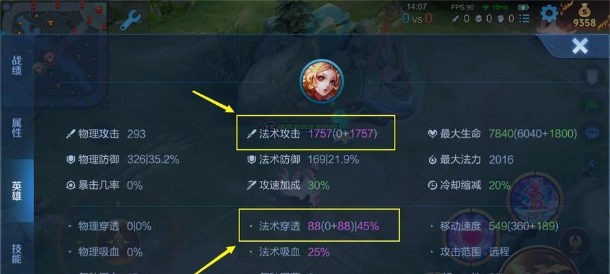 以后羿全无双铭文出装攻略（羿王神射，称霸全场！）