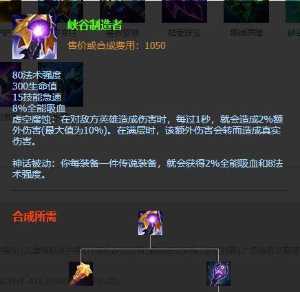 神话面具出装攻略大全（探索神话面具的力量与战略）