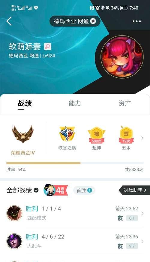 雪原双子攻略情侣ID雪原双子出装攻略分享（打造情侣专属配对，战胜敌人的灵魂双子）