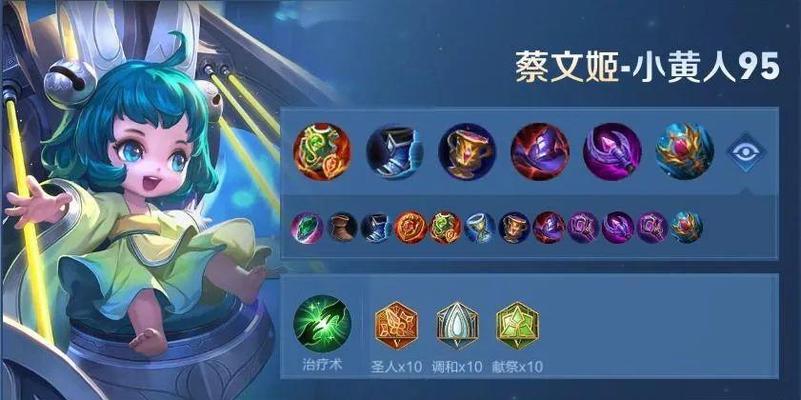 孙膑新铭文出装攻略（全面解析孙膑最新铭文搭配，助你成为无敌大师）