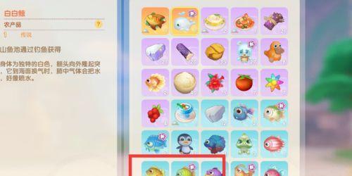 《摩尔庄园手游》许愿龟刷新位置一览（找到刷新点，轻松完成任务）