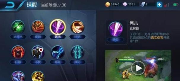 韩信满熟练度出装攻略（战无不胜的韩信，满熟练度出装绝杀敌人）