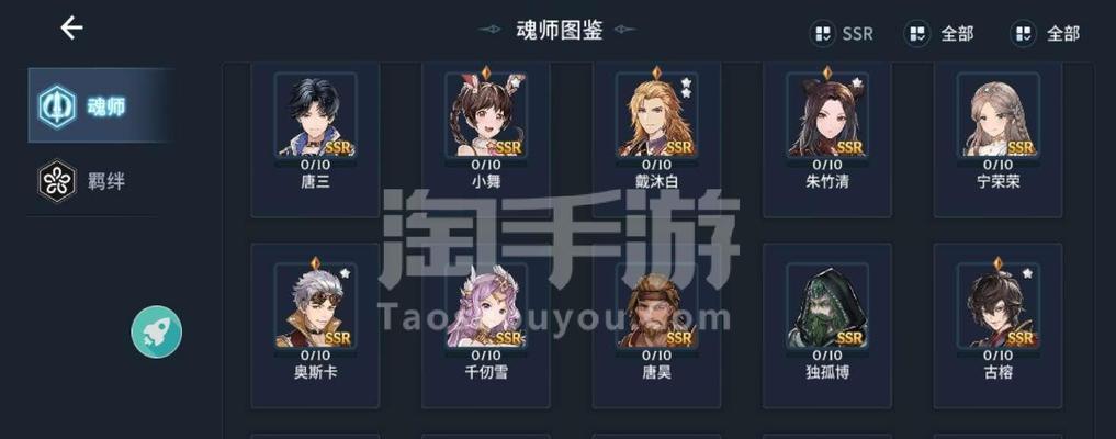 传奇手游灵石攻略（掌握关键技巧，成为灵石大师！）