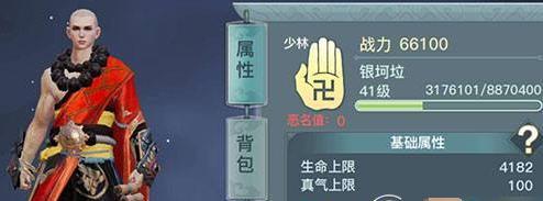 剑侠情缘2剑歌行凌云加点攻略（打造最强大的剑歌行凌云，一步步揭开加点秘籍！）