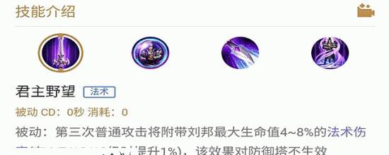 刘邦出装攻略（为你揭秘刘邦出装的奥秘，让你在游戏中更具优势）