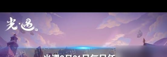 无序次元一枪清场任务通关攻略（穿越次元空间，敲响胜利的钟声）