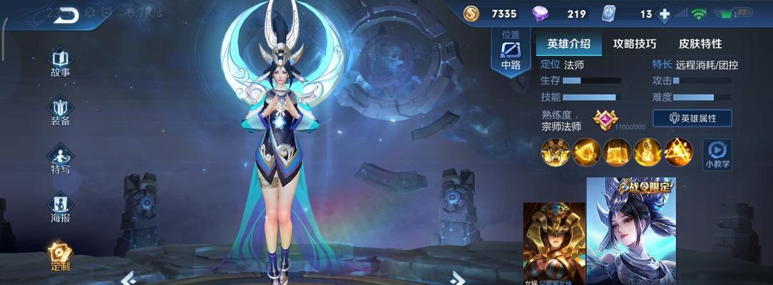 王者荣耀攻略（帮助你成为女娲玩家中的女神，精准指导女娲的出装与战术策略）