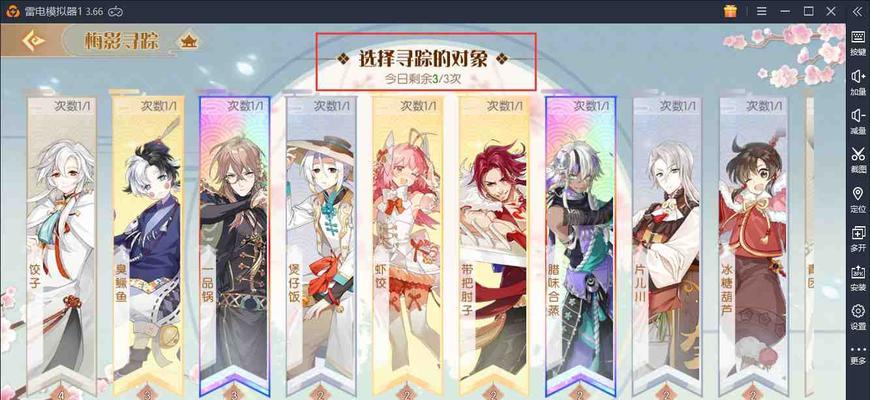 《以食物语金秋愿林》游戏掉落情况详解（探究游戏中各种物品的掉落规律，让你更好的挑战金秋愿林！）