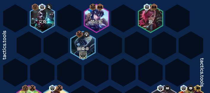 《云顶之弈》海克斯贵族阵容攻略（打造一支无敌的海克斯贵族阵容，赢取胜利！）