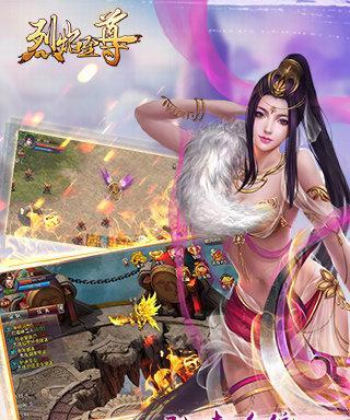 烈焰攻略指南（让你成为烈焰攻略之王的终极秘籍）